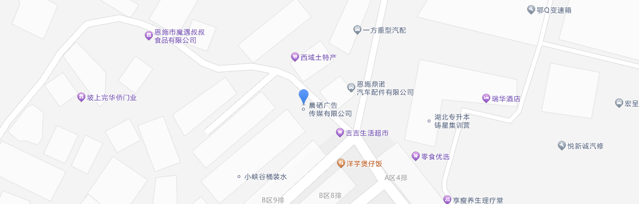 公司地址：湖北省恩施市金桂大道花果山小區(qū)B區(qū)10排