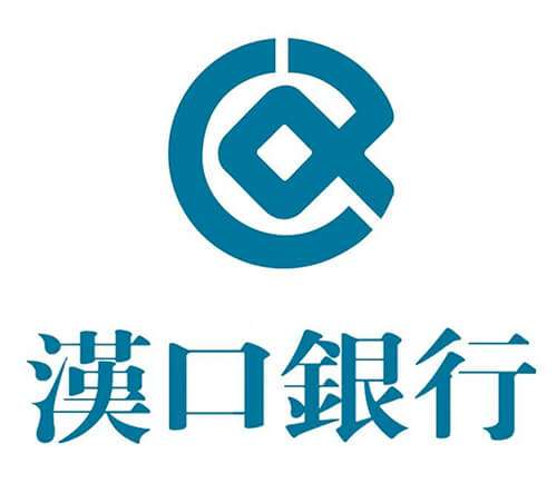 客戶LOGO：漢口銀行