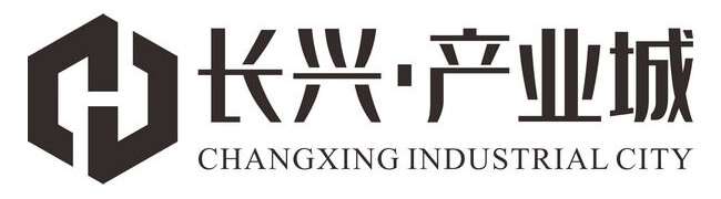客戶LOGO：長(zhǎng)興·產(chǎn)業(yè)城