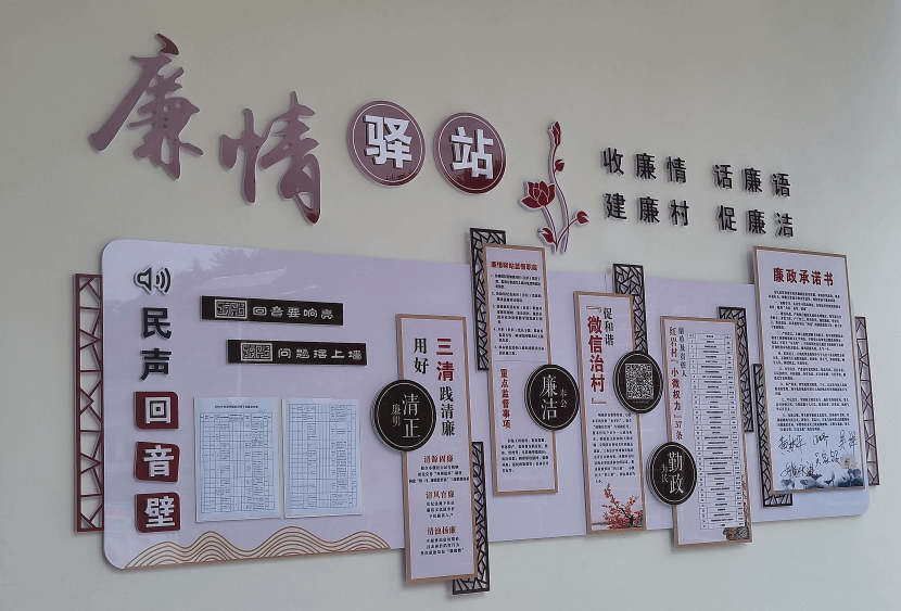 文化墻：傳承文化，展示魅力