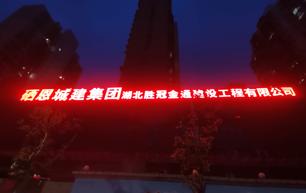 如何選擇廣告發(fā)光字常見的材料？