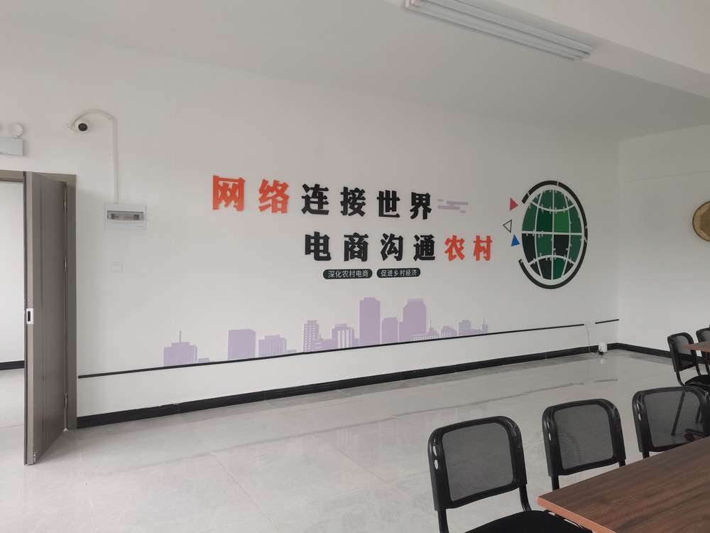 直播室文化文化墻