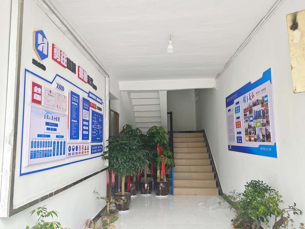 湖北施得力機械設(shè)備安裝有限公司文化墻