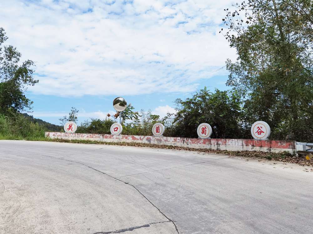 2021花坪鎮(zhèn)文化建設(shè)