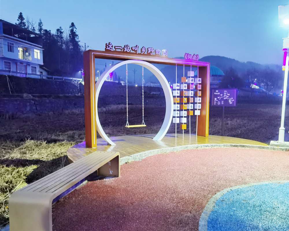 鄉(xiāng)野田園景觀小品