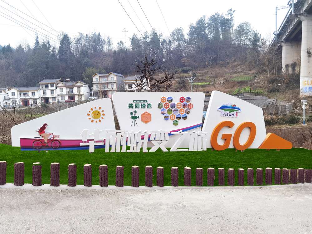 紅巖寺華麗蛻變之旅景觀小品