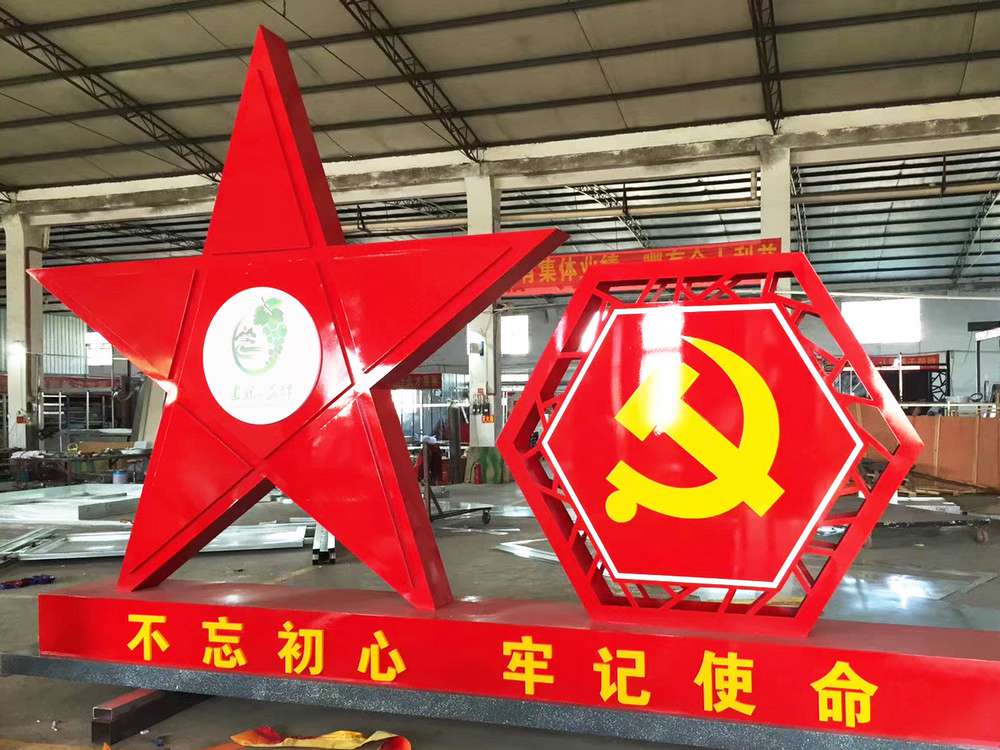 2019花坪鎮(zhèn)黨建小品