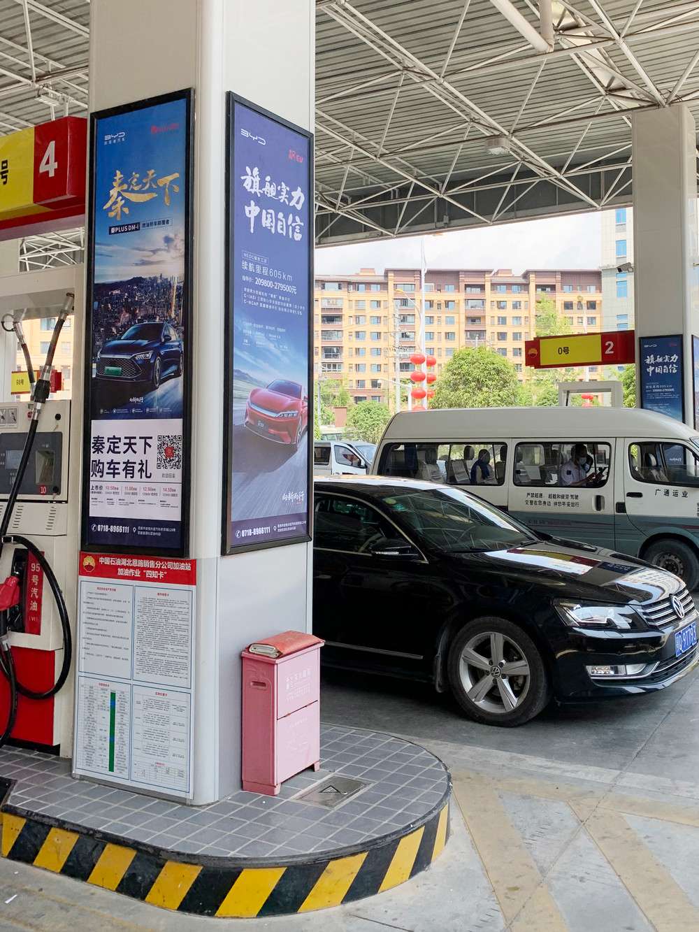 比亞迪加油站廣告