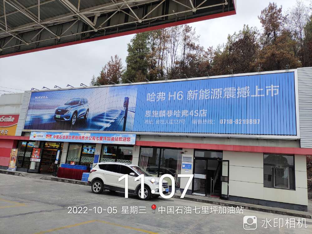 哈佛汽車三面翻