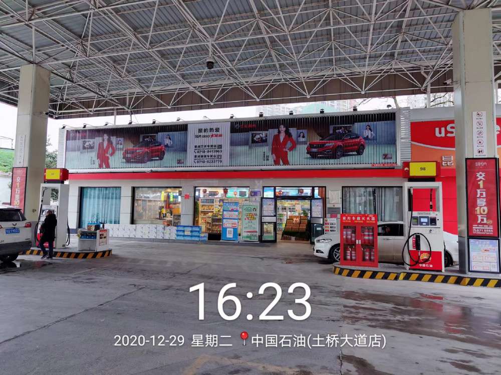 東風汽車三面翻廣告