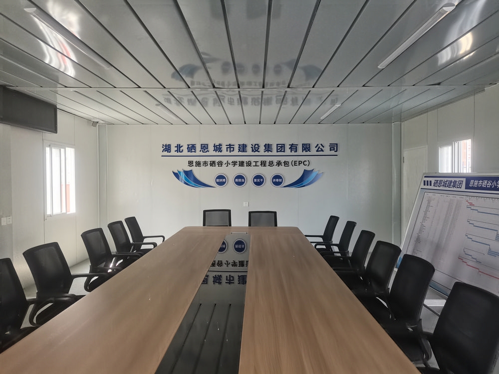 硒谷小學,辦公室