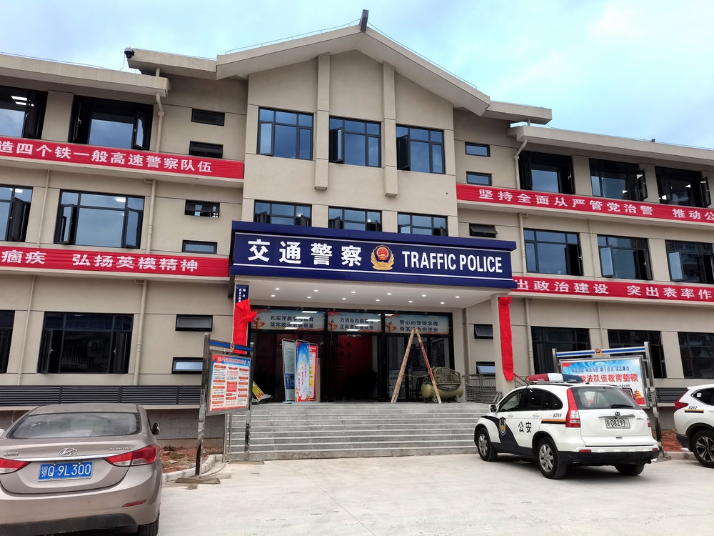 恩施高速交警門頭