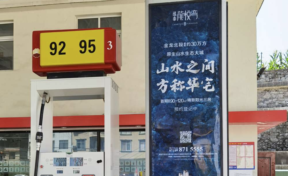 恩施戶外廣告具體步驟和效果評估