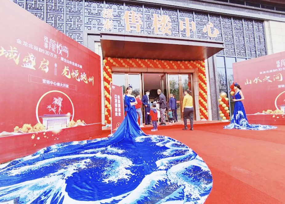 如何策劃一場(chǎng)成功的售樓部活動(dòng)