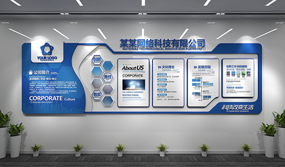 ?如何塑造獨特的企業(yè)文化？