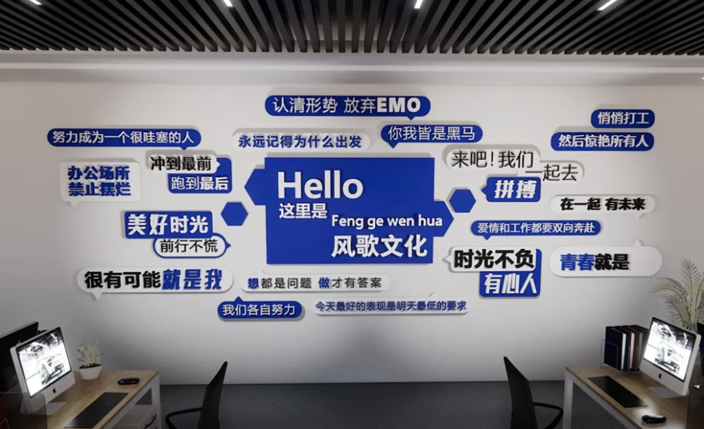 ?如何塑造獨特的企業(yè)文化？