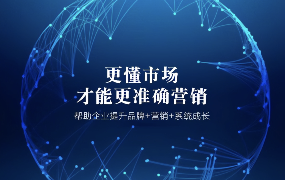 廣告營銷：連接品牌與消費者的橋梁