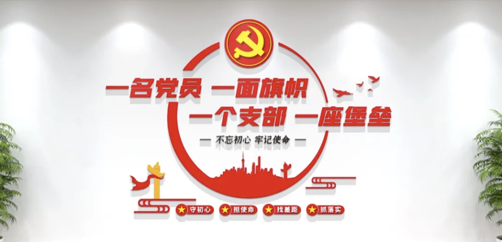 公司為什么要進行黨建文化宣傳