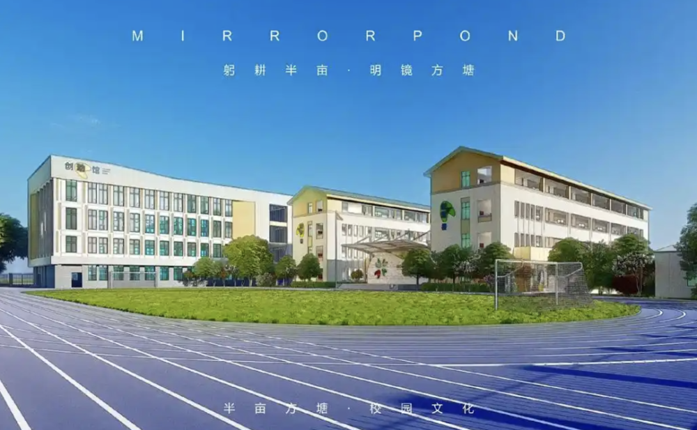 點亮校園文化之光，鑄就育人新輝煌