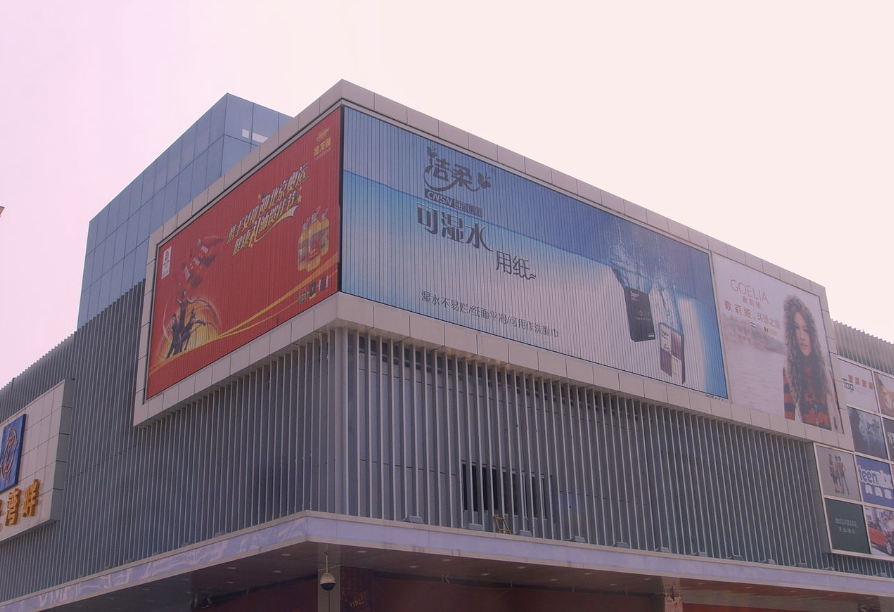 三面翻廣告牌：獨特的戶外廣告風景線