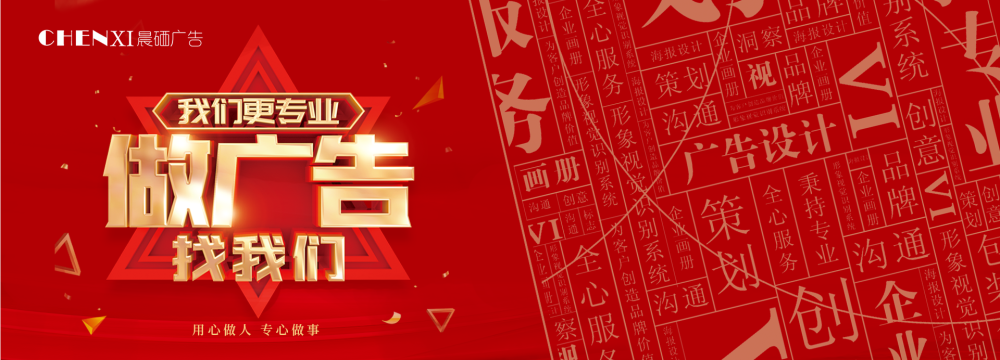 領(lǐng)風(fēng)前行，創(chuàng)新廣告價值