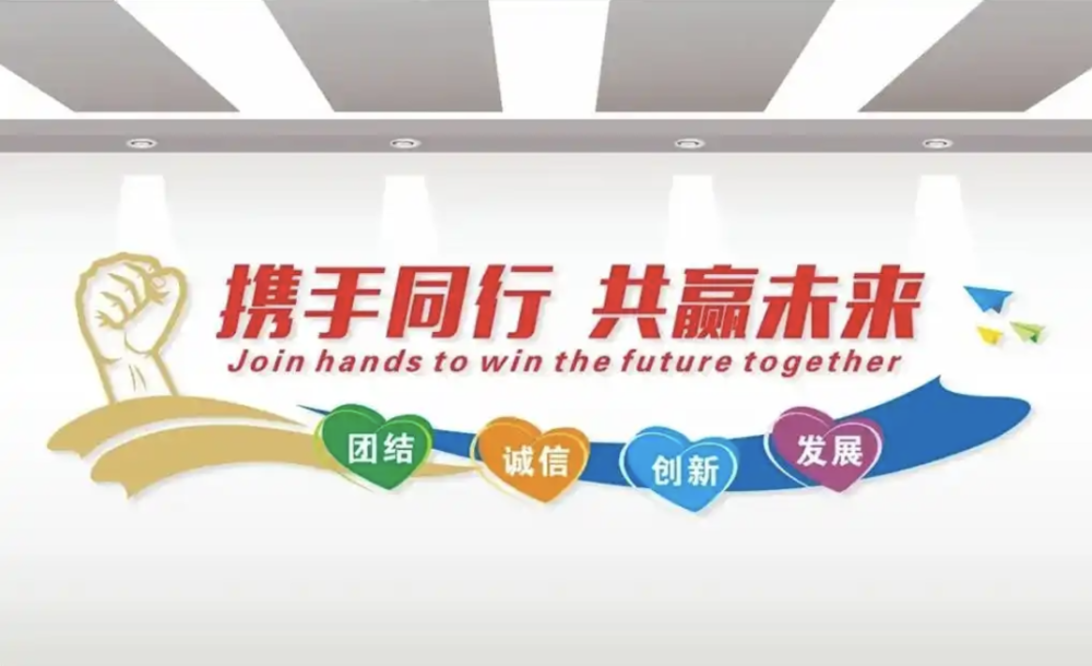 文化墻：企業(yè)與社區(qū)的精神風(fēng)景線