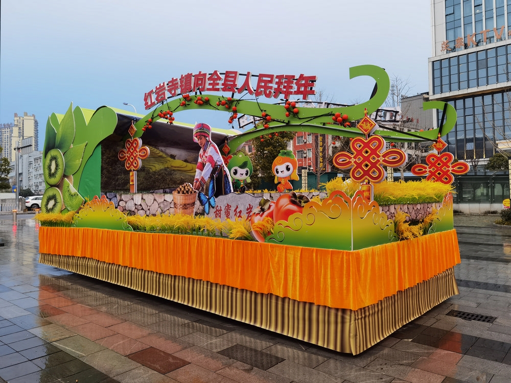 元宵節(jié)拜年彩車01